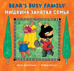 Bear's Busy Family