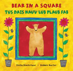 Bear in a Square