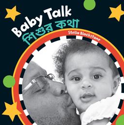 Baby Talk