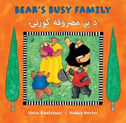 Bear's Busy Family