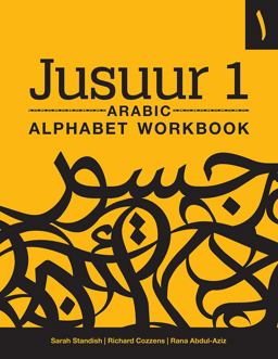 Jusuur 1 Arabic Alphabet Workbook  9781647120221 Front Cover
