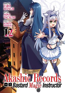 Akashic Records of Bastard Magic Instructor Vol. 12 Akashic Records of Bastard Magic Instructor Vol. 12