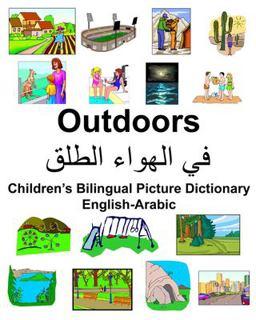 English-Arabic Outdoors Children's Bilingual Picture Dictionary