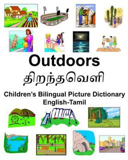 English-Tamil Outdoors/திறந்தவெளி Children's Bilingual Picture Dictionary