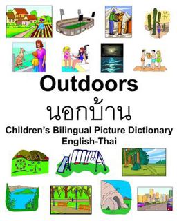 English-Thai Outdoors/นอกบ้าน Children's Bilingual Picture Dictionary
