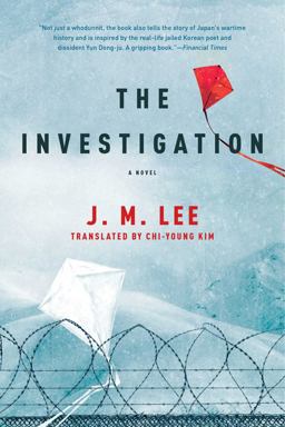 The Investigation:  9781681772516 Front Cover