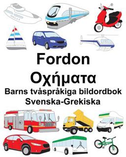 Svenska-Grekiska Fordon/Οχήματα Barns Tv�spr�kiga Bildordbok