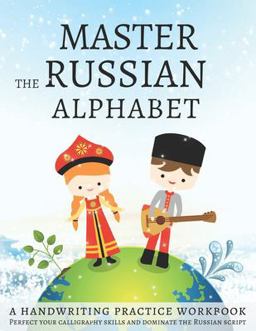 Master the Russian Alphabet, a Handwriting Practice Workbook Perfect Your Calligraphy Skills and Dominate the Russian Script  9781692363840 Front Cover