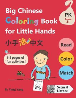 Big Chinese Coloring Book for Little Hands Big Chinese Coloring Book for Little Hands