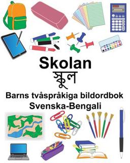 Svenska-Bengali Skolan/স্কুল Barns Tv�spr�kiga Bildordbok