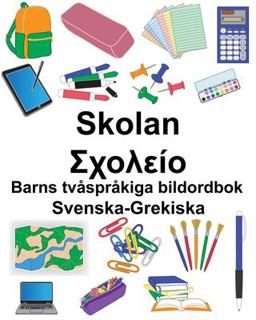 Svenska-Grekiska Skolan/Σχολείο Barns Tv�spr�kiga Bildordbok