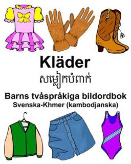 Svenska-Khmer (kambodjanska) Kl�der/សម្លៀកបំពាក់ Barns Tv�spr�kiga Bildordbok