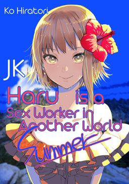 JK Haru Is a Sex Worker in Another World: Summer JK Haru Is a Sex Worker in Another World: Summer