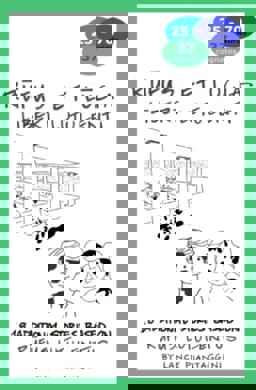 Rufus et Lucia: Liberi Lutulenti A Latin Novella  9781720824329 Front Cover