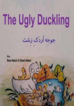 The Ugly Duckling