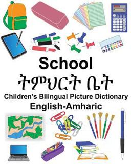 English-Amharic School Children's Bilingual Picture Dictionary