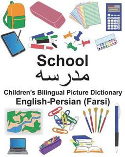 English-Persian (Farsi) School Children's Bilingual Picture Dictionary