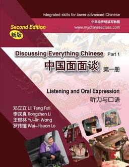 Discussing Everything Chinese Part 1 Listening and Oral Expression  9781723319150 Front Cover