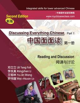 Discussing Everything Chinese Part 1, Reading and Discussion  9781726067492 Front Cover