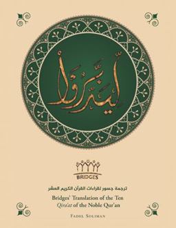 Bridges' Translation of the Ten Qira'at of the Noble Qur'an  9781728390741 Front Cover