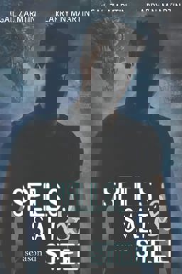 Spells, Salt, and Steel - Season One