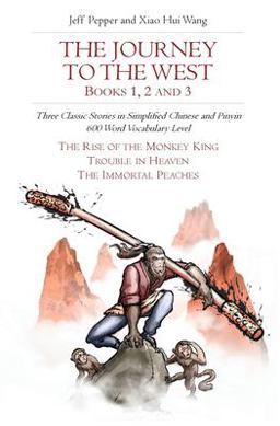 Journey to the West, Books 1, 2 And 3 Three Classic Stories in Simplified Chinese and Pinyin, 600 Word Vocabulary Level  9781733165044 Front Cover