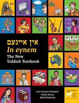 In Eynem The New Yiddish Textbook  9781734387230 Front Cover