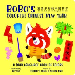     BOBO'S COLORFUL CHINESE NEW YEAR  9781734750911 Front Cover