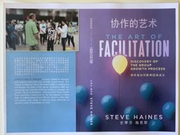 The Art of Facilitation