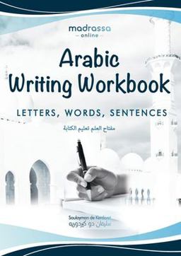 Arabic Writing Workbook Letters, Words, Sentences 1st 9781735548425 Front Cover