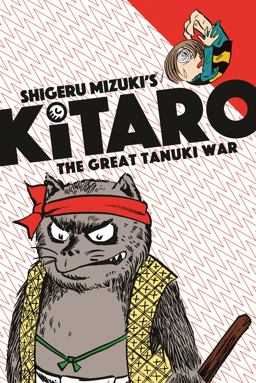 Kitaro and the Great Tanuki War  9781770462595 Front Cover
