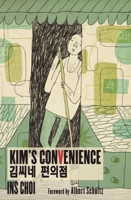 Kim's Convenience  9781770892231 Front Cover