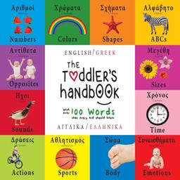 The Toddler's Handbook: Bilingual (English / Greek) (Angliká / Elliniká) Numbers, Colors, Shapes, Sizes, ABC Animals, Opposites, and Sounds, with over ... that every Kid should Know (Greek Edition) 1st 9781772262704 Front Cover