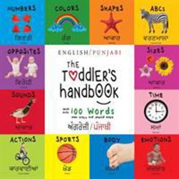 Toddler's Handbook Bilingual (English / Punjabi) (&amp;#2565;&amp;#2672;&amp;#2583;&amp;#2608;&amp;#2631;&amp;#2588;&amp;#2620;&amp;#2624; / &amp;#2602;&amp;#2672;&amp;#2588;&amp;#2622;&amp;#2604;&amp;#2624;) Numbers, Colors, Shapes, Sizes, ABC's, Manners, and Opposites, with over 100 Words That Every Kid Should Know: Engage Earl 1st 9781772266344 Front Cover