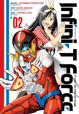 Infini-T Force Volume 2  9781772940510 Front Cover