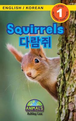 Squirrels / 다람쥐