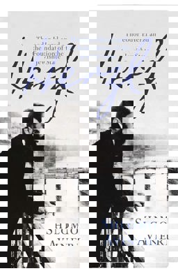 Herzl Theodor Herzl and the Foundation of the Jewish State  9781780224558 Front Cover