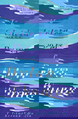 The Collected Poems of Dylan Thomas