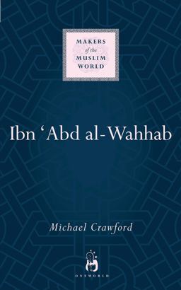 Ibn 'Abd Al-Wahhab