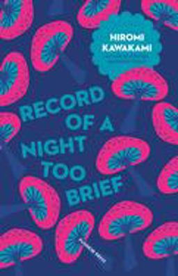Record of a Night Too Brief  9781782272717 Front Cover