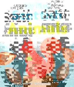 My First Scottish Animals  9781782502517 Front Cover