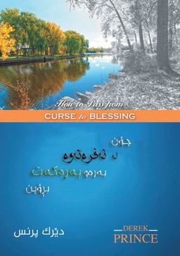 How to Pass from Curse to Blessing - SORANI How to Pass from Curse to Blessing - SORANI
