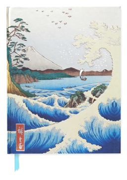 Hiroshige: Sea at Satta (Blank Sketch Book) Hiroshige: Sea at Satta (Blank Sketch Book)