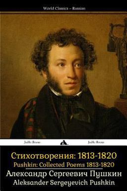 Pushkin