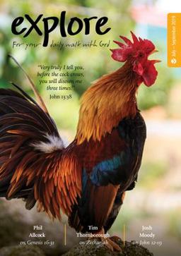 Explore (Jul-Sep 2019) Explore (Jul-Sep 2019)