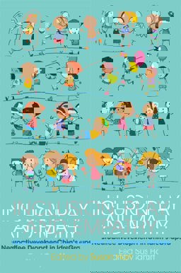 Inclusion, Play and Empathy Neuroaffective Development in Children's Groups  9781785920066 Front Cover