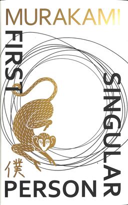 First Person Singular First Person Singular