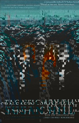 Strange Meeting  9781788160681 Front Cover