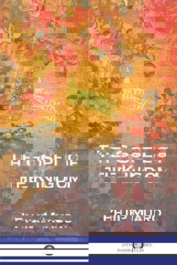 The Gospel of the Kingdom