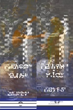 The History of Magic The History of Magic